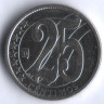 Монета 25 сентимо. 2007 год, Венесуэла.