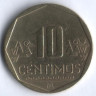 Монета 10 сентимо. 2010 год, Перу.