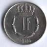 Монета 1 франк. 1984 год, Люксембург.