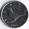 Монета 1 куна. 2017 год, Хорватия.