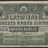Бона 1 рубль. 1919 год, Латвия.