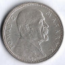 Монета 10 крон. 1928 год, Чехословакия. 10 лет Независимости, Томас Масарик.