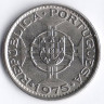 Монета 1 патака. 1975 год, Макао.