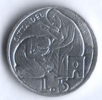 Монета 5 лир. 1975 год, Ватикан. Лето Господне.