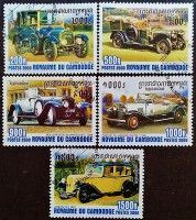Набор почтовых марок (5 шт.). "Ретро-автомобили". 2000 год, Камбоджа.