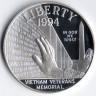 Монета 1 доллар. 1994(P) год, США. Мемориал ветеранам войны во Вьетнаме.
