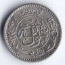 Монета 25 пул. 1937 год, Афганистан.