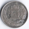 Монета 25 пул. 1937 год, Афганистан.