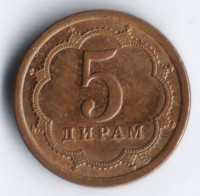 5 дирам. 2006 год, Таджикистан.