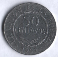 Монета 50 сентаво. 1991 год, Боливия.