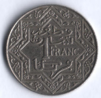 Монета 1 франк. 1921 год, Марокко (протекторат Франции).