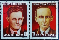 Набор почтовых марок (2 шт.). "Бойцы Сопротивления". 1974 год, Венгрия.