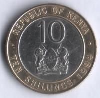Монета 10 шиллингов. 1994 год, Кения.