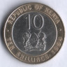 Монета 10 шиллингов. 1994 год, Кения.