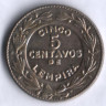 Монета 5 сентаво. 1956 год, Гондурас.
