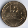 Монета 5 рупий. 2007 год, Шри-Ланка. Чемпионат Мира по крикету.