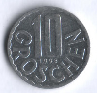 Монета 10 грошей. 1993 год, Австрия.