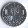 Монета 10 грошей. 1993 год, Австрия.