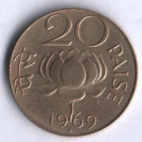 20 пайсов. 1969(B) год, Индия.