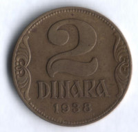 2 динара. 1938 год, Королевство Югославия.