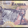 Бона 100 квача. 2006 год, Замбия.