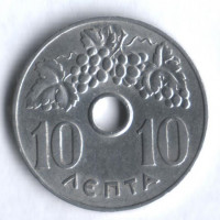 Монета 10 лепта. 1966 год, Греция.