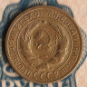Монета 2 копейки. 1929 год, СССР. Шт. 1.3А.