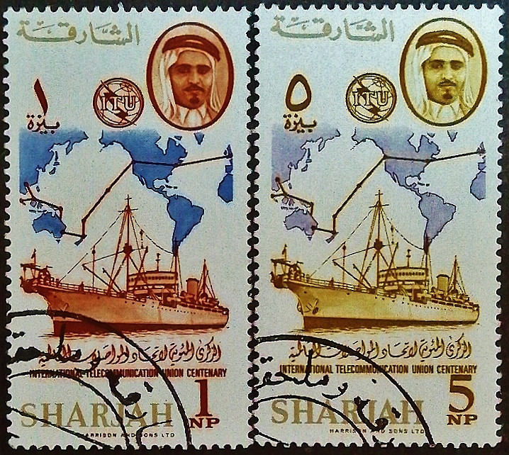 Набор марок (2 шт.). "100 лет ITU". 1965 год, Шарджа.