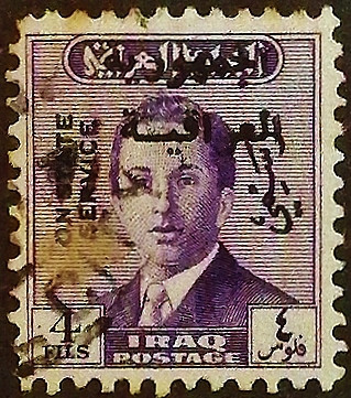 Служебная марка (4 f.). "Король Фейсал II, надпечатка «Республика Ирак»". 1958 год, Ирак.
