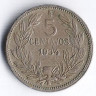 5 сентаво. 1934 год, Чили.