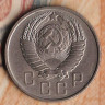 Монета 15 копеек. 1957 год, СССР. Шт. 1Б.