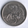 Монета 5 центов. 1974 год, Новая Зеландия.