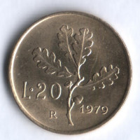 Монета 20 лир. 1979 год, Италия.