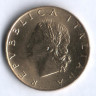 Монета 20 лир. 1979 год, Италия.
