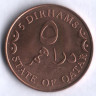 Монета 5 дирхемов. 2006 год, Катар.