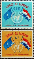 Набор марок (2 шт.). "15 лет ООН". 1960 год, Парагвай.
