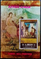 Мини-блок. «Геракл убивает змей». 1972 год, Аджман.