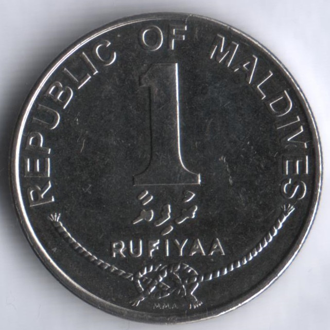 Монета 1 руфия. 2012 год, Мальдивы.
