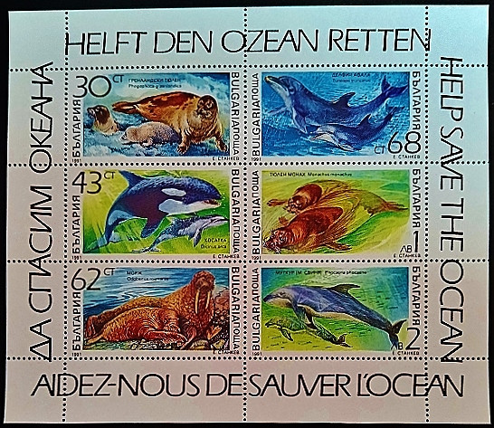 Блок марок (6 шт.). "Морские млекопитающие". 1991 год, Болгария.
