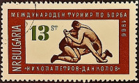 Почтовая марка. "Международный турнир по вольной борьбе". 1966 год, Болгария.