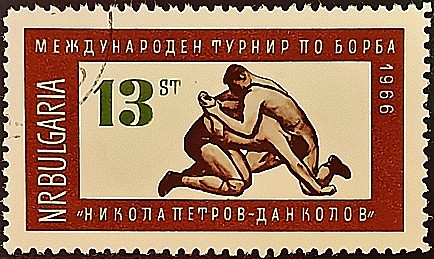 Почтовая марка. "Международный турнир по вольной борьбе". 1966 год, Болгария.