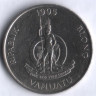 Монета 10 вату. 1995 год, Вануату.