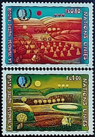 Набор марок (2 шт.). "Молодежь — наше будущее". 1995 год, ООН (Женева).