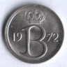 Монета 25 сантимов. 1972 год, Бельгия (Belgie).