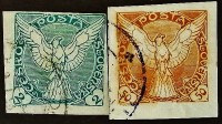 Набор марок (2 шт.). "Газетные марки". 1918-1920 годы, Чехословакия.