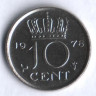 Монета 10 центов. 1978 год, Нидерланды.