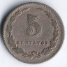 Монета 5 сентаво. 1922 год, Аргентина.