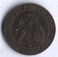 Монета 2 сентимо. 1870 год, Испания.