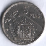 Монета 5 песет. 1957(69) год, Испания.