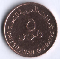Монета 5 филсов. 1989 год, ОАЭ. FAO.